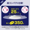 「ドウシシャ LEDコンパクトシーリングラ イトVits 調色 4.5畳 V25R-A45DS 1台」の商品サムネイル画像5枚目