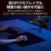 「ゲーミング マウスパッド スピードタイプ 粗目クロス 表面 ラバーベース ブラック MP-G12BK エレコム 1個」の商品サムネイル画像4枚目