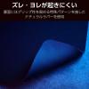 「ゲーミング マウスパッド スピードタイプ 粗目クロス 表面 ラバーベース ブラック MP-G12BK エレコム 1個」の商品サムネイル画像5枚目