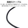 「Type-C - HDMI 変換ケーブル 1m 4K 30Hz 高耐久メッシュ 黒 ECCAC-CHDMI10B エレコム 1個」の商品サムネイル画像6枚目