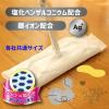 「iiもの本舗 フローリングワイパー用ドライシート 4589596693583 1個(30枚入)」の商品サムネイル画像5枚目