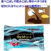 「iiもの本舗 フローリングワイパー用ドライシート 4589596693583 1個(30枚入)」の商品サムネイル画像7枚目