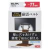 「朝日電器 テレビスタンド用耐震ベルト77型以下用 TSBG-02 1個」の商品サムネイル画像2枚目