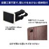 「朝日電器 テレビスタンド用耐震ベルト77型以下用 TSBG-02 1個」の商品サムネイル画像4枚目