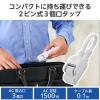「電源タップ 延長コード 短い 0.1m 2P コンセント 3個口 極性対応 ホワイト ECT-3401WH エレコム 1個」の商品サムネイル画像3枚目