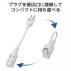 「電源タップ 延長コード 短い 0.1m 2P コンセント 3個口 極性対応 ホワイト ECT-3401WH エレコム 1個」の商品サムネイル画像4枚目