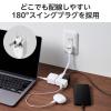 「電源タップ 延長コード 短い 0.1m 2P コンセント 3個口 極性対応 ホワイト ECT-3401WH エレコム 1個」の商品サムネイル画像5枚目