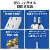 「電源タップ 延長コード 短い 0.1m 2P コンセント 3個口 極性対応 ホワイト ECT-3401WH エレコム 1個」の商品サムネイル画像6枚目