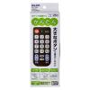 「朝日電器 かんたんテレビリモコン RC-TV101 1個」の商品サムネイル画像2枚目