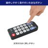 「朝日電器 かんたんテレビリモコン RC-TV101 1個」の商品サムネイル画像4枚目