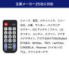 「朝日電器 かんたんテレビリモコン RC-TV101 1個」の商品サムネイル画像6枚目
