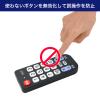 「朝日電器 かんたんテレビリモコン RC-TV101 1個」の商品サムネイル画像7枚目