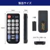 「朝日電器 かんたんテレビリモコン RC-TV101 1個」の商品サムネイル画像8枚目