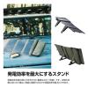 「ソーラーパネル ソーラー充電器 パネル発電最大28W 折りたたみ式 オリーブ MPA-NEST-S014OV エレコム1個」の商品サムネイル画像4枚目