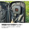 「ソーラーパネル ソーラー充電器 パネル発電最大28W 折りたたみ式 オリーブ MPA-NEST-S014OV エレコム1個」の商品サムネイル画像5枚目