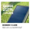 「ソーラーパネル ソーラー充電器 パネル発電最大28W 折りたたみ式 オリーブ MPA-NEST-S014OV エレコム1個」の商品サムネイル画像6枚目