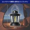「朝日電器 ミニランタン DOP-L810 1個」の商品サムネイル画像2枚目