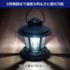 「朝日電器 ミニランタン DOP-L810 1個」の商品サムネイル画像3枚目
