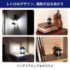 「朝日電器 ミニランタン DOP-L810 1個」の商品サムネイル画像4枚目