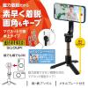 「マグネットスマホ三脚 MagSafe対応iPhone用 卓上 メタルプレート付属 ブラック P-STMTBK エレコム 1個」の商品サムネイル画像2枚目