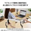 「マグネットスマホ三脚 MagSafe対応iPhone用 卓上 メタルプレート付属 ブラック P-STMTBK エレコム 1個」の商品サムネイル画像3枚目