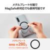 「マグネットスマホ三脚 MagSafe対応iPhone用 卓上 メタルプレート付属 ブラック P-STMTBK エレコム 1個」の商品サムネイル画像5枚目