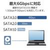 「SATAケーブル 3.0準拠 45cm 3本入り レッド ECST6-045 エレコム 1個」の商品サムネイル画像3枚目
