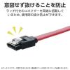 「SATAケーブル 3.0準拠 45cm 3本入り レッド ECST6-045 エレコム 1個」の商品サムネイル画像5枚目