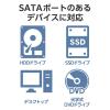 「SATAケーブル 3.0準拠 45cm 3本入り レッド ECST6-045 エレコム 1個」の商品サムネイル画像6枚目