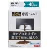 「朝日電器 テレビスタンド用耐震ベルト40型以下用 TSBG-01 1個」の商品サムネイル画像2枚目