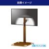 「朝日電器 テレビスタンド用耐震ベルト40型以下用 TSBG-01 1個」の商品サムネイル画像6枚目