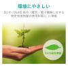 「LANケーブル CAT6A対応 ROHS指令準拠 コネクタ無し 単線 100M 白 ECLD-GPALW100RS エレコム 1個」の商品サムネイル画像7枚目