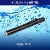 「朝日電器 スリムアルミライト 270LM DOP-EP502 1個」の商品サムネイル画像3枚目