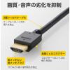 「HDMI ケーブル ハイスピード 5m 4K 30Hz ARC ブラック CAC-HD14E50BK3 エレコム 1個」の商品サムネイル画像6枚目