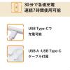「タッチペン 汎用 アクティブスタイラスペン USB-C 急速充電 磁気吸着 ホワイト P-TPACST05WH エレコム 1個」の商品サムネイル画像5枚目