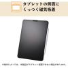 「タッチペン 汎用 アクティブスタイラスペン USB-C 急速充電 磁気吸着 ホワイト P-TPACST05WH エレコム 1個」の商品サムネイル画像6枚目
