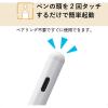 「タッチペン 汎用 アクティブスタイラスペン USB-C 急速充電 磁気吸着 ホワイト P-TPACST05WH エレコム 1個」の商品サムネイル画像7枚目