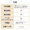 「タッチペン 汎用 アクティブスタイラスペン USB-C 急速充電 磁気吸着 ホワイト P-TPACST05WH エレコム 1個」の商品サムネイル画像8枚目