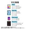 「タッチペン iPad用 アクティブスタイラスペン 傾き検知 急速充電 ホワイト P-TPACSTAP07WH エレコム 1個」の商品サムネイル画像4枚目