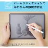「タッチペン iPad用 アクティブスタイラスペン 傾き検知 急速充電 ホワイト P-TPACSTAP07WH エレコム 1個」の商品サムネイル画像7枚目