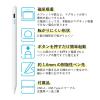 「タッチペン iPad用 アクティブスタイラスペン 傾き検知 急速充電 ホワイト P-TPACSTAP07WH エレコム 1個」の商品サムネイル画像8枚目