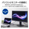 「HDMI ケーブル ハイスピード 5m 4K 30Hz ARC ブラック DH-HD14E50BK2 エレコム 1個」の商品サムネイル画像4枚目