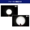「朝日電器 大光量アルミライト1500LM DOP-EP1100 1個」の商品サムネイル画像4枚目