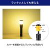 「朝日電器 大光量アルミライト1500LM DOP-EP1100 1個」の商品サムネイル画像5枚目