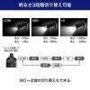 「朝日電器 大光量アルミライト1500LM DOP-EP1100 1個」の商品サムネイル画像6枚目