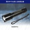 「朝日電器 大光量アルミライト1500LM DOP-EP1100 1個」の商品サムネイル画像7枚目