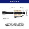 「朝日電器 大光量アルミライト1500LM DOP-EP1100 1個」の商品サムネイル画像8枚目