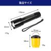 「朝日電器 大光量アルミライト1500LM DOP-EP1100 1個」の商品サムネイル画像9枚目