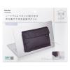「朝日電器 ノートPCポケット(ブラック) OR-PO01(BK) 1個」の商品サムネイル画像2枚目