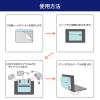 「朝日電器 ノートPCポケット(ブラック) OR-PO01(BK) 1個」の商品サムネイル画像6枚目